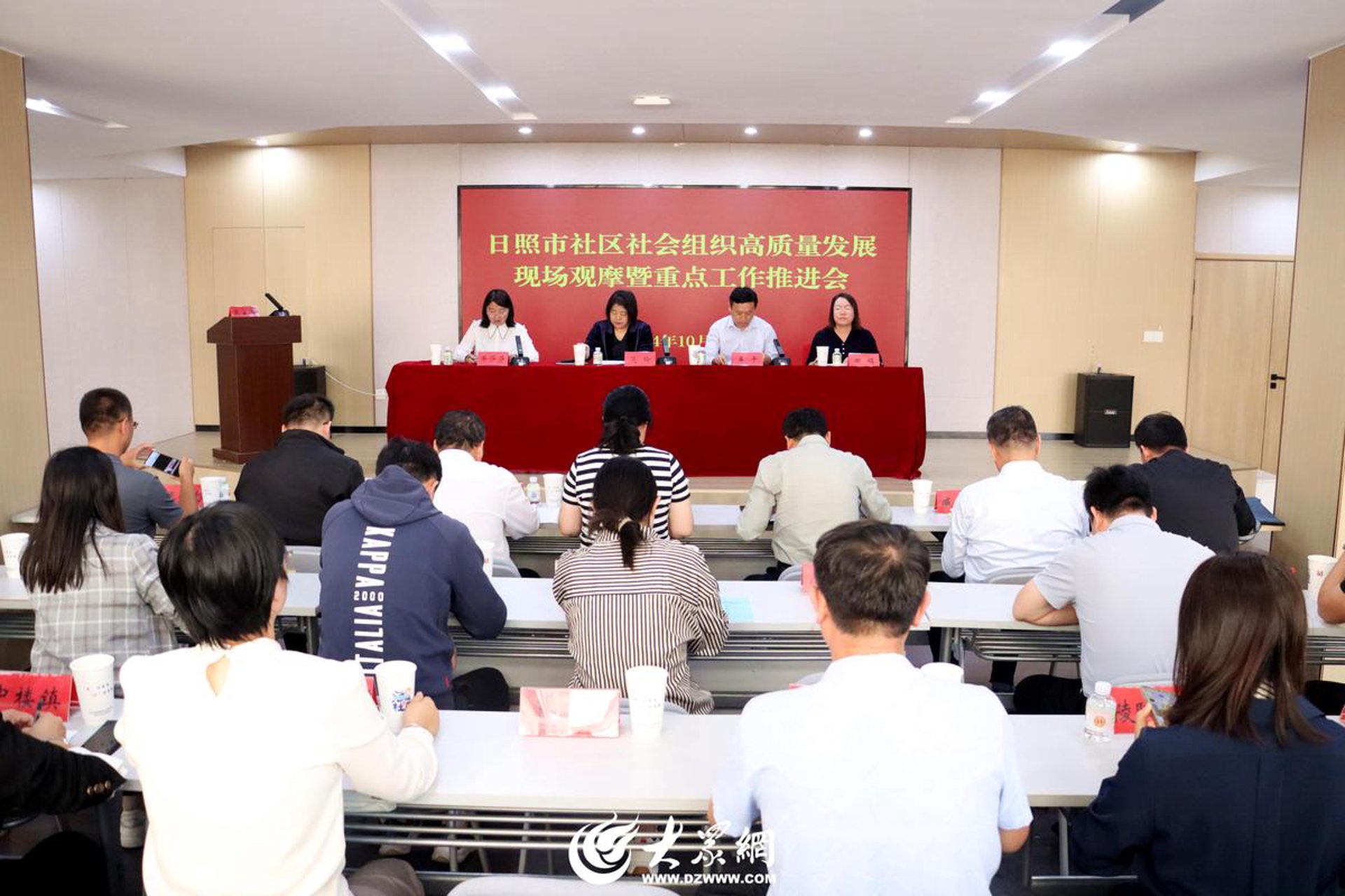 中国社会工作