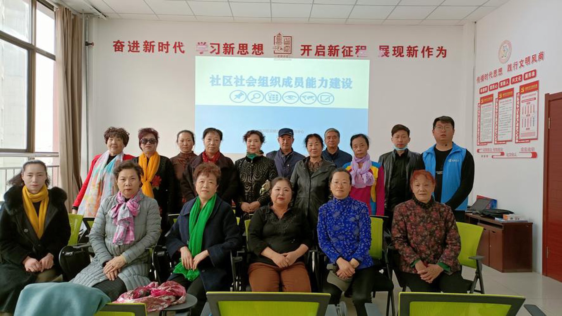 中国社会工作