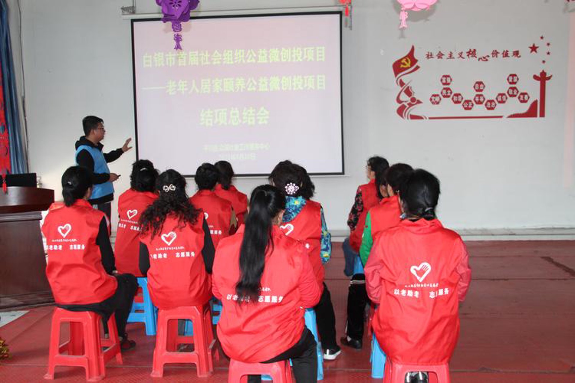 中国社会工作