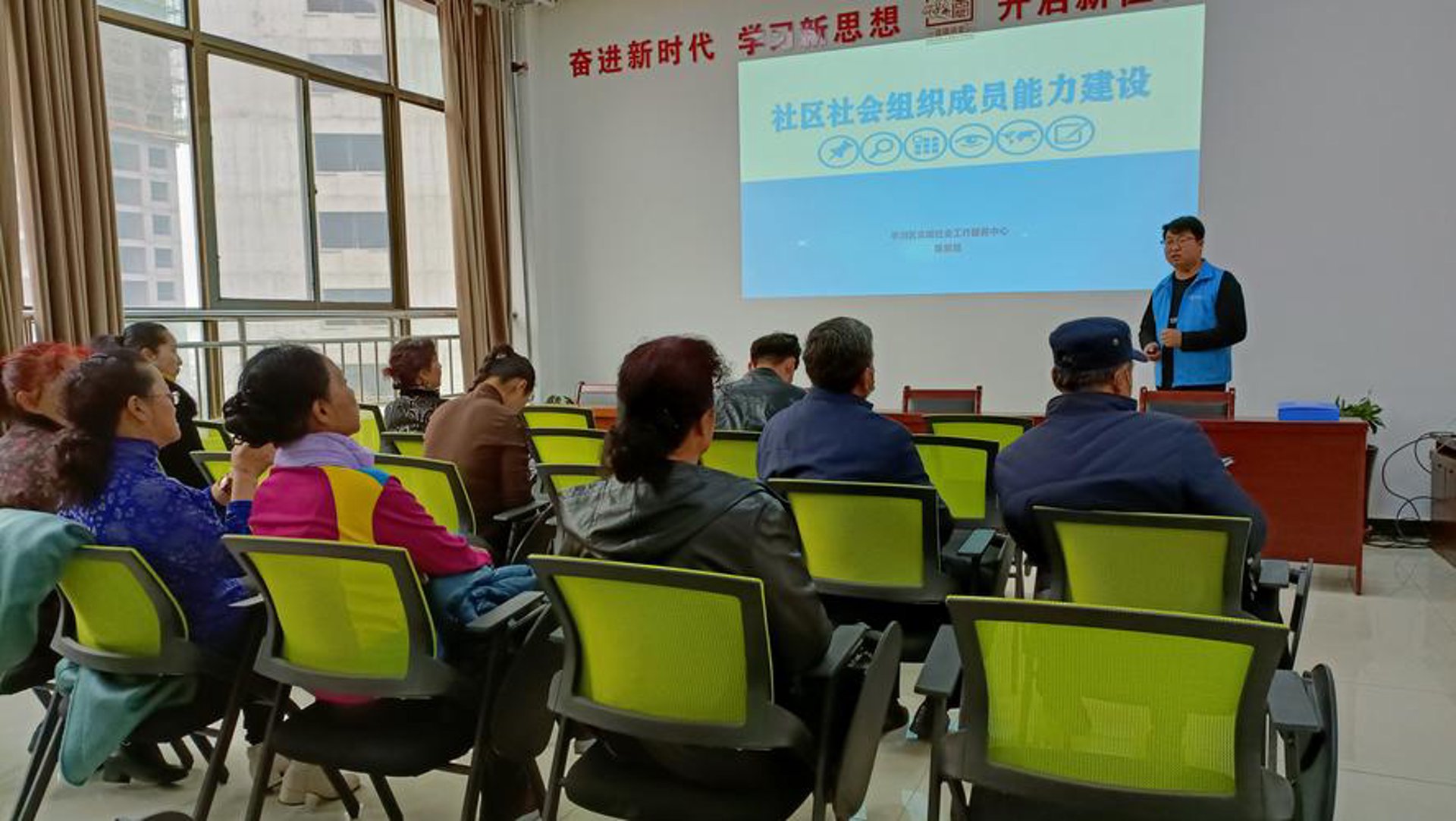 中国社会工作